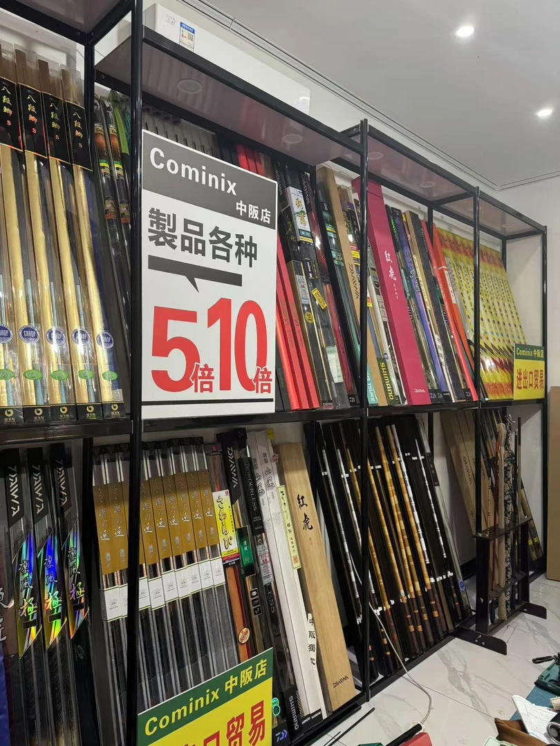 5H28钓性鱼竿 东邦家