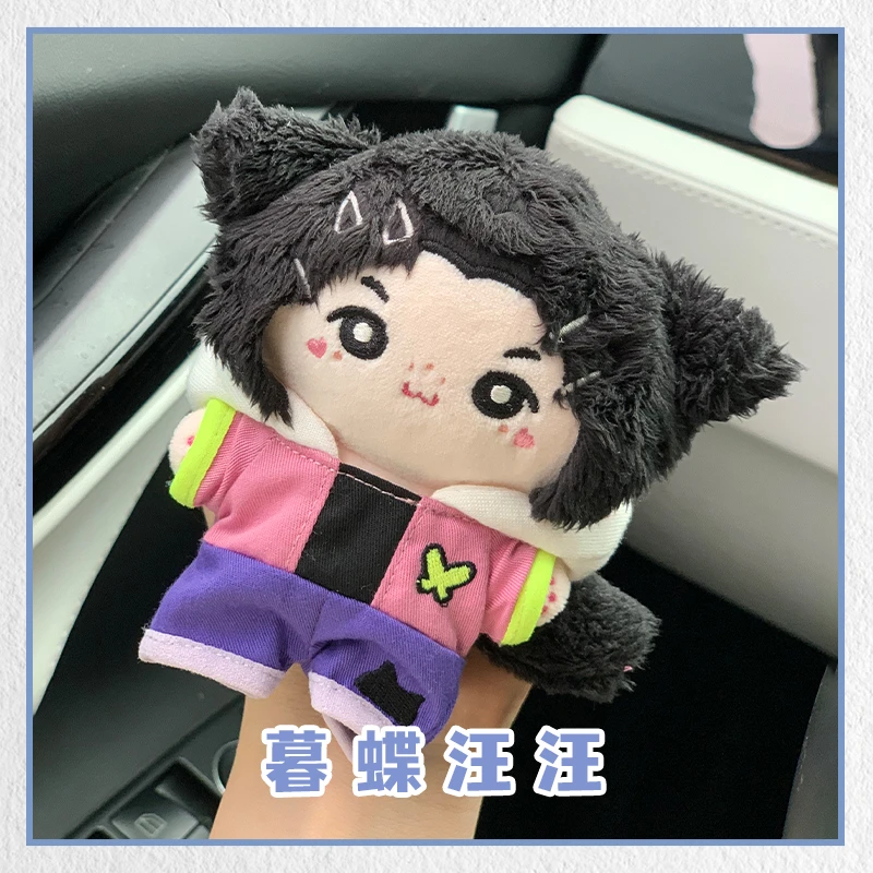 【无畏契约】现货 暮蝶汪汪挂件Clove棉花娃娃瓦周边生日礼物