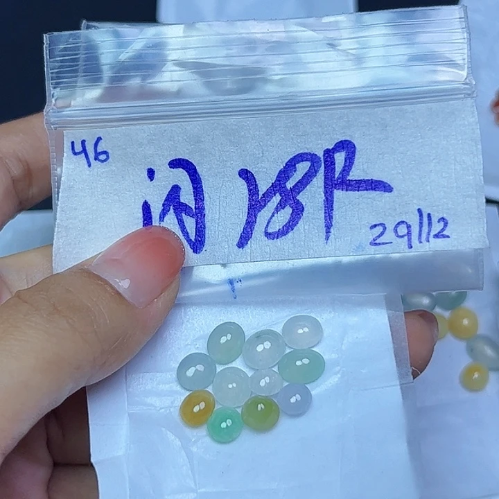 未镶嵌定制翡翠不