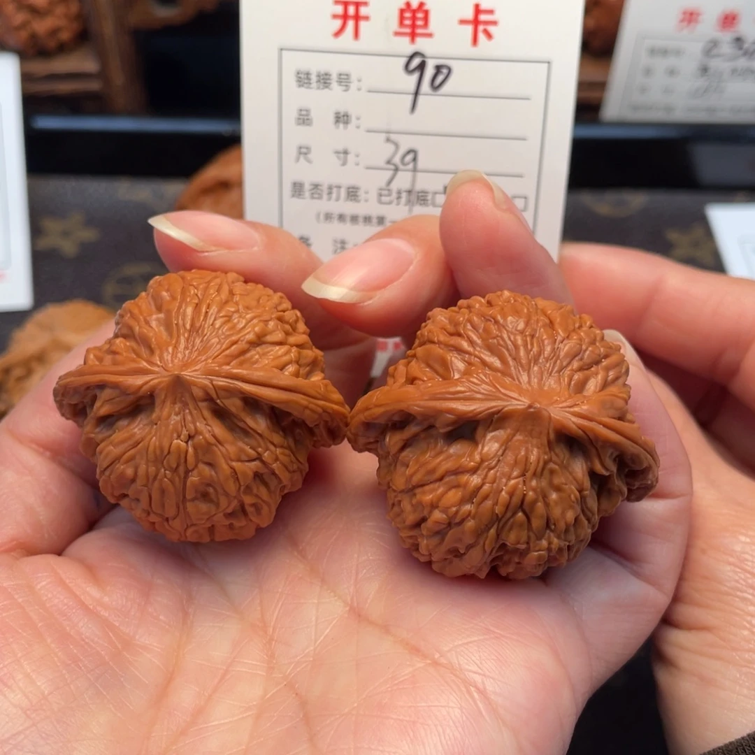 桃核吊坠文玩核桃