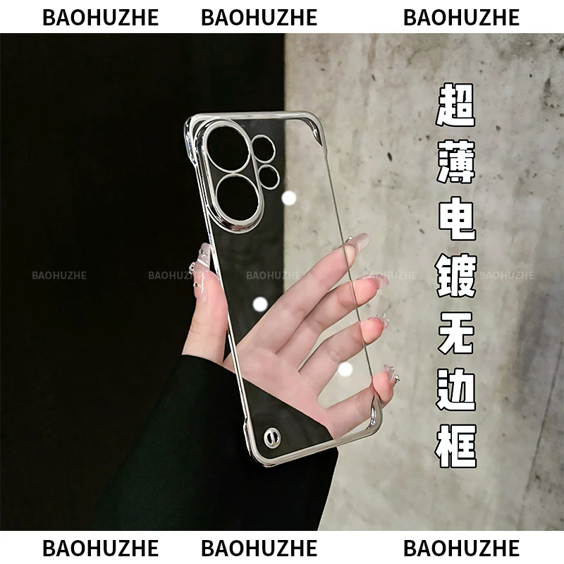 电镀超薄无边框适用于vivos30/s30pro手机壳promini简约透明轻奢