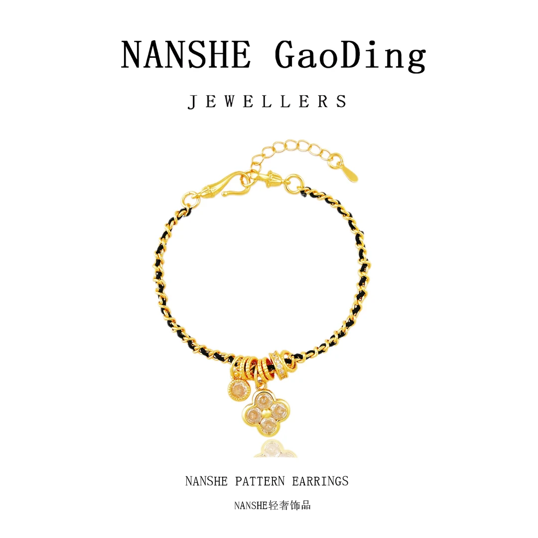 NANSHE/南奢 金色花时尚手链精致百搭 L804