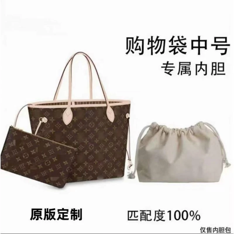 A23 适用于 NF中号 31CM 内胆包配件 收纳整理 盒/箱