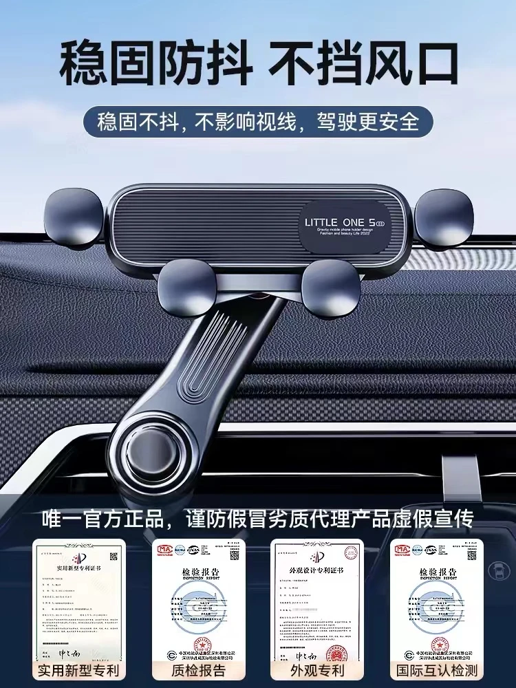 车载手机支架车内不挡出风口专用汽车手机导航固定 包邮到家