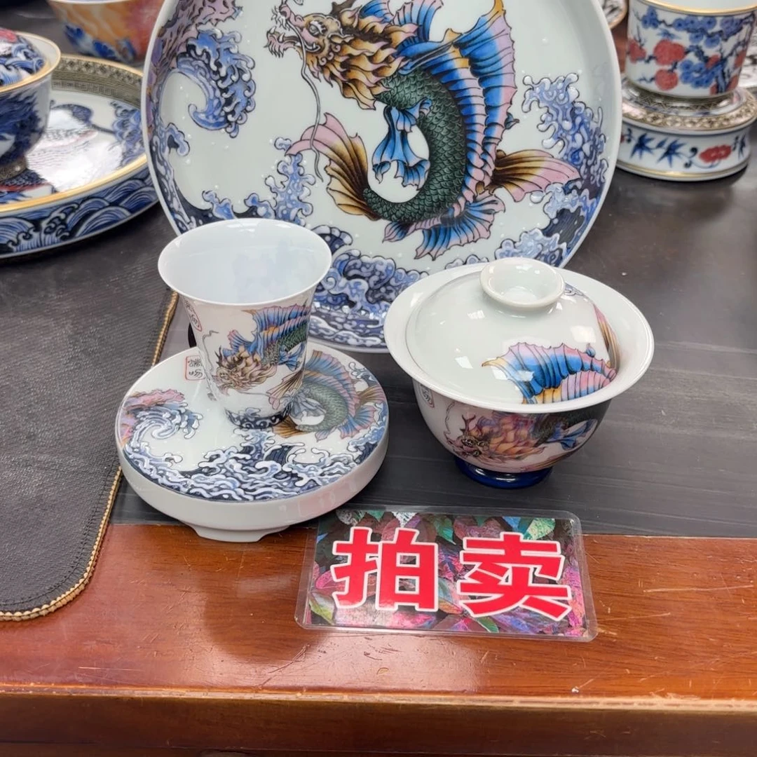 方***且釉上螭吻四件套组