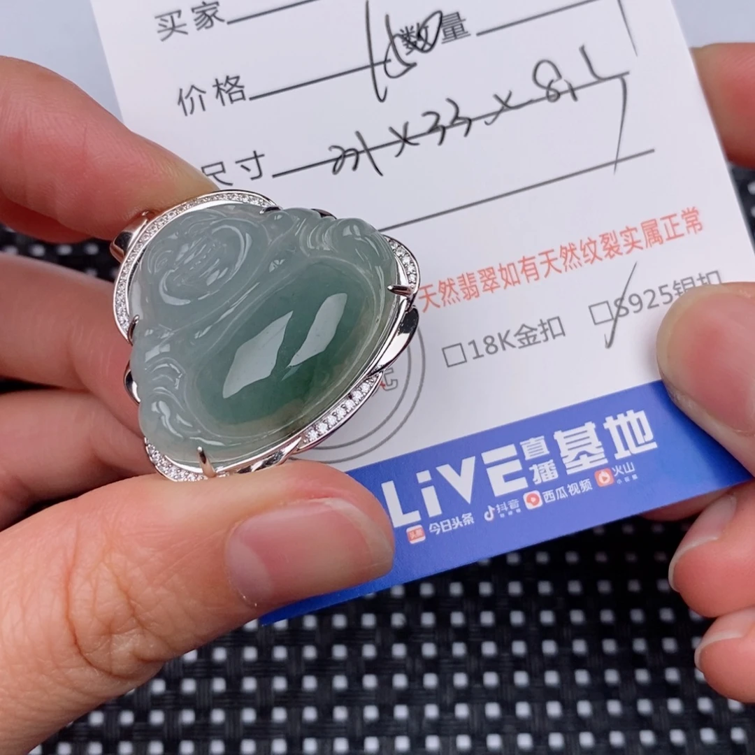 银S925镶嵌挂件翡翠