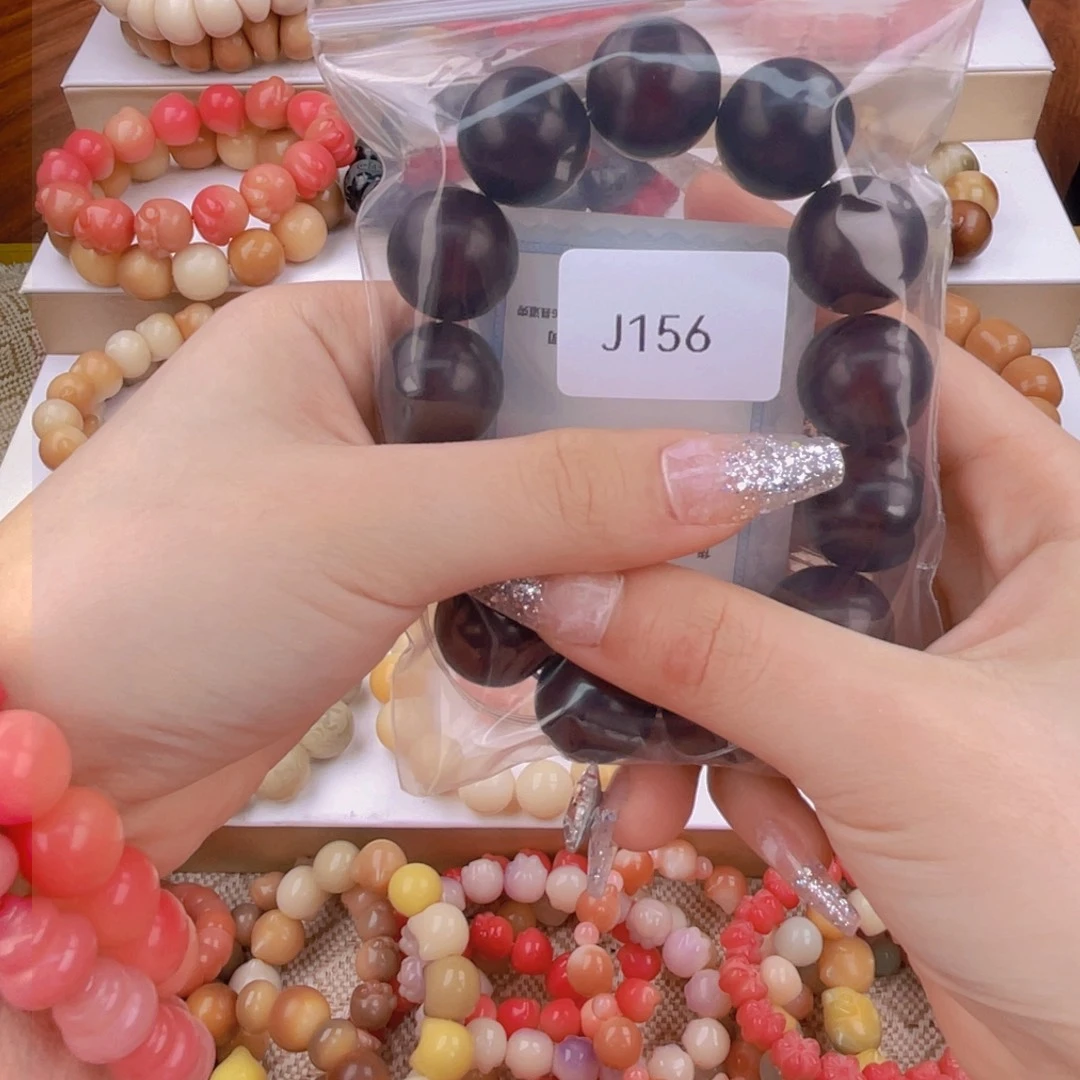 白玉菩提把件T****?圆珠26.8×1J156