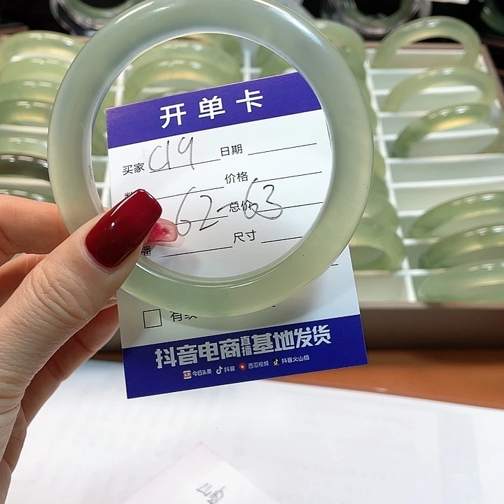 蛇纹石玉手镯未镶嵌小*果