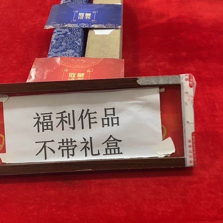 书法手写手绘真人创作