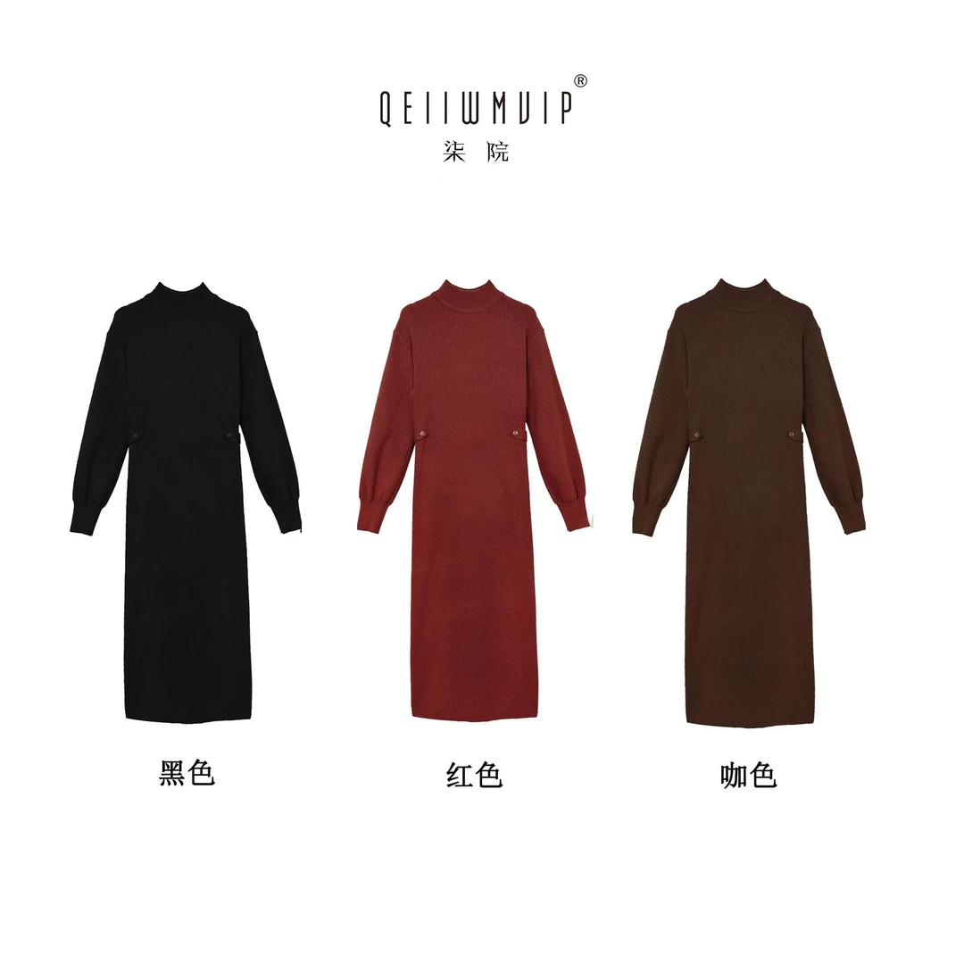 QEIIWMVIP/柒院秋冬时尚轻奢纯色加厚保暖半高领毛衣连衣裙女9515