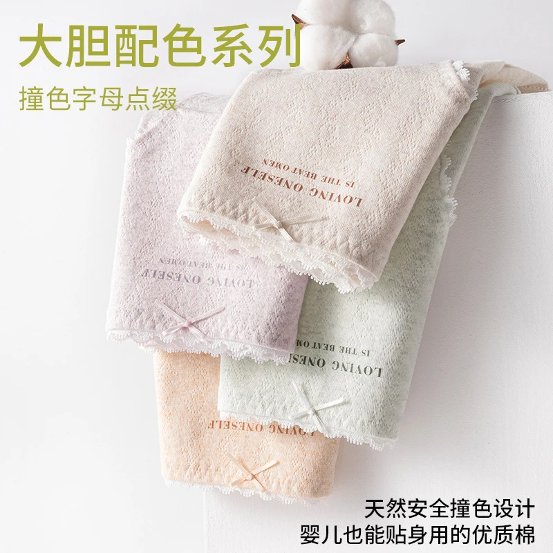 少女中腰女士内裤天然彩棉防卡裆10A级抗菌透气舒适纯棉