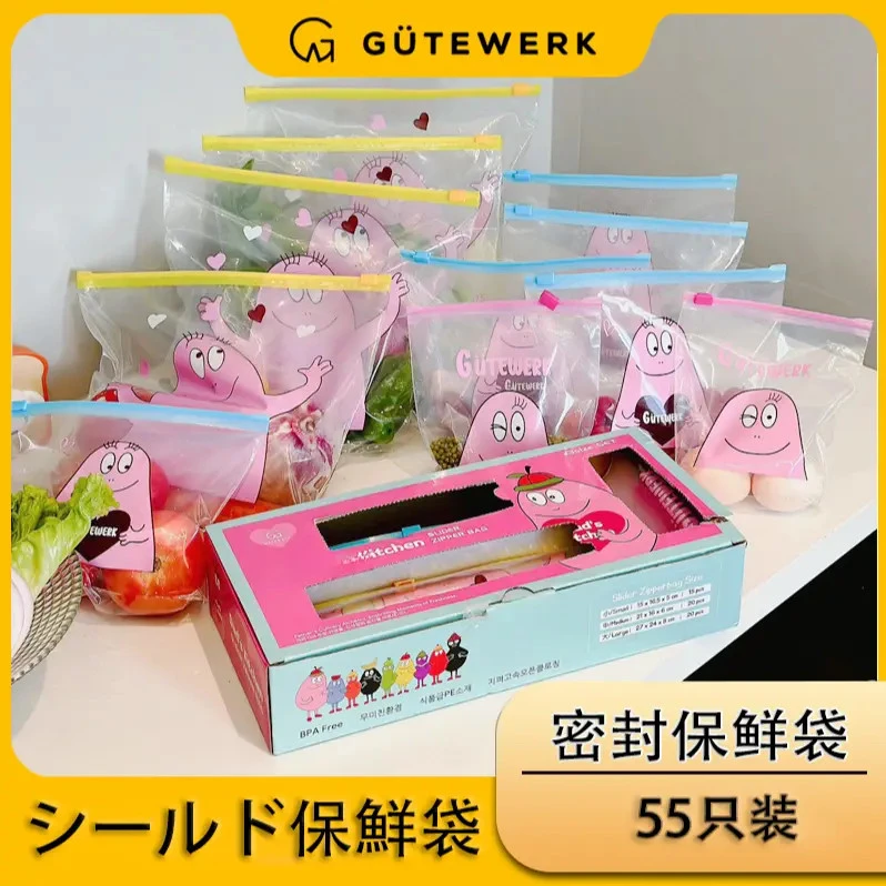 拉链密封保鲜袋热卖一套55只收纳袋小中大型号