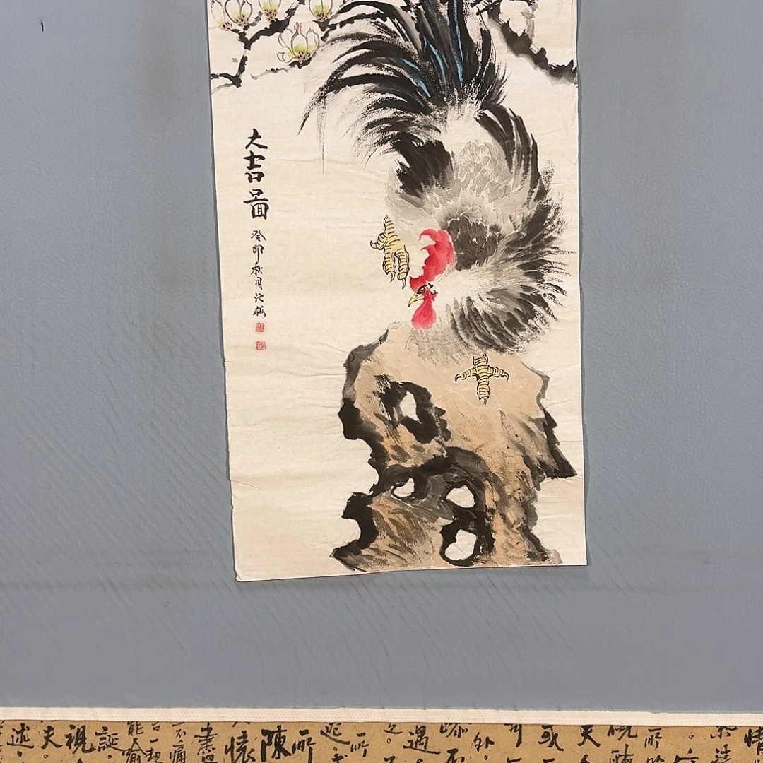 国画168 牡丹仙子