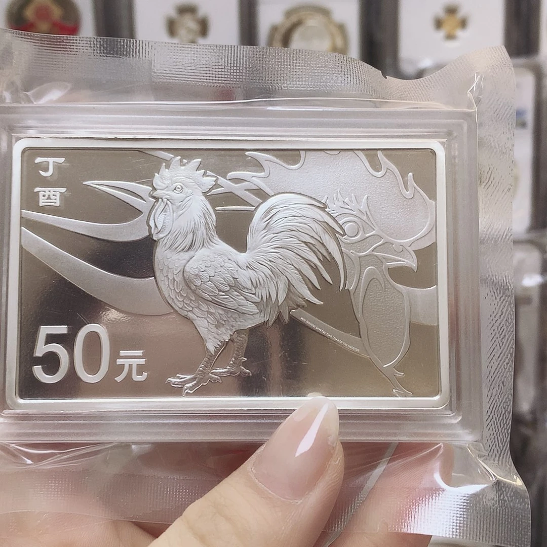 纯银2017年鸡长方银币原证配盒