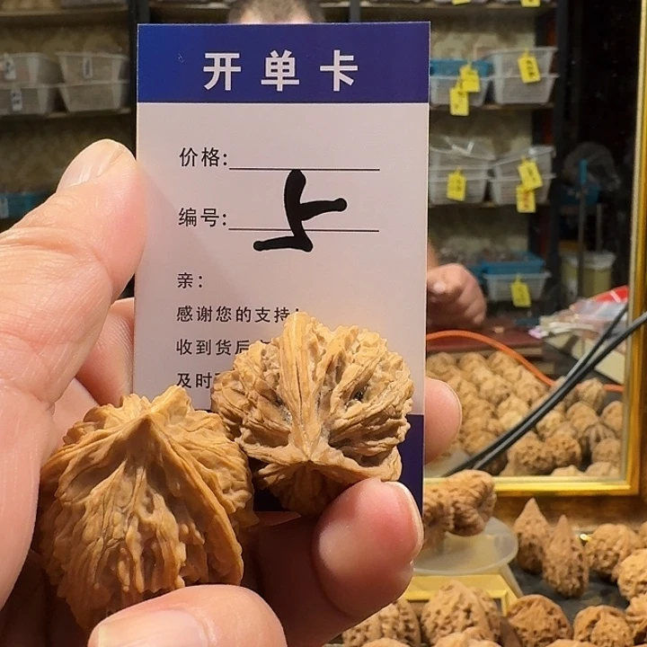 文玩核桃吊坠核桃
