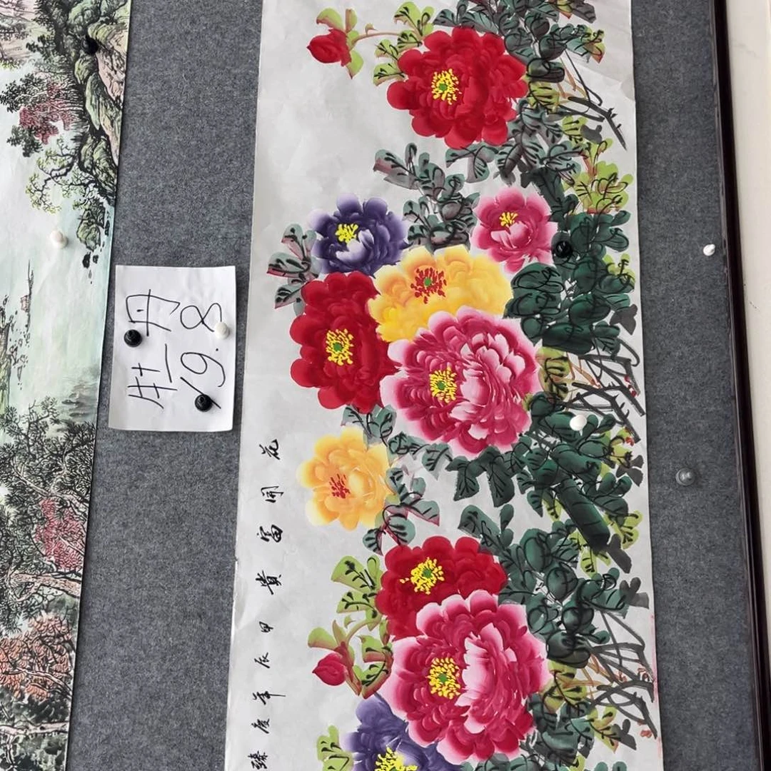 国画明月的直播间1