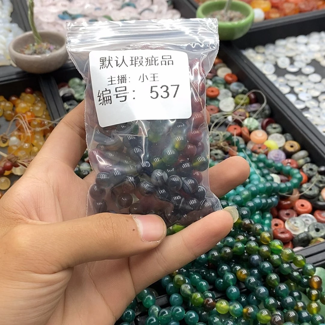 玛瑙/玉髓未镶嵌珠宝半成品吖****汤