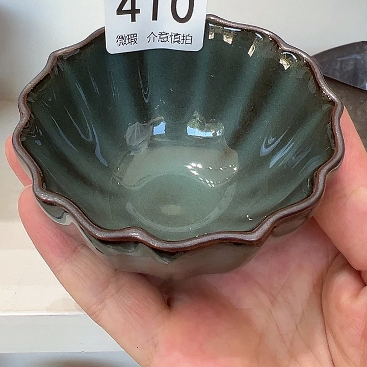 龙泉敬悦青瓷品茗杯