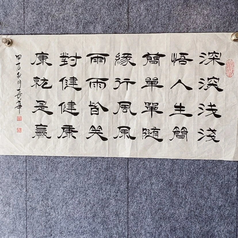 【闪购商品】书法：：：：：：：：：：：：：：：