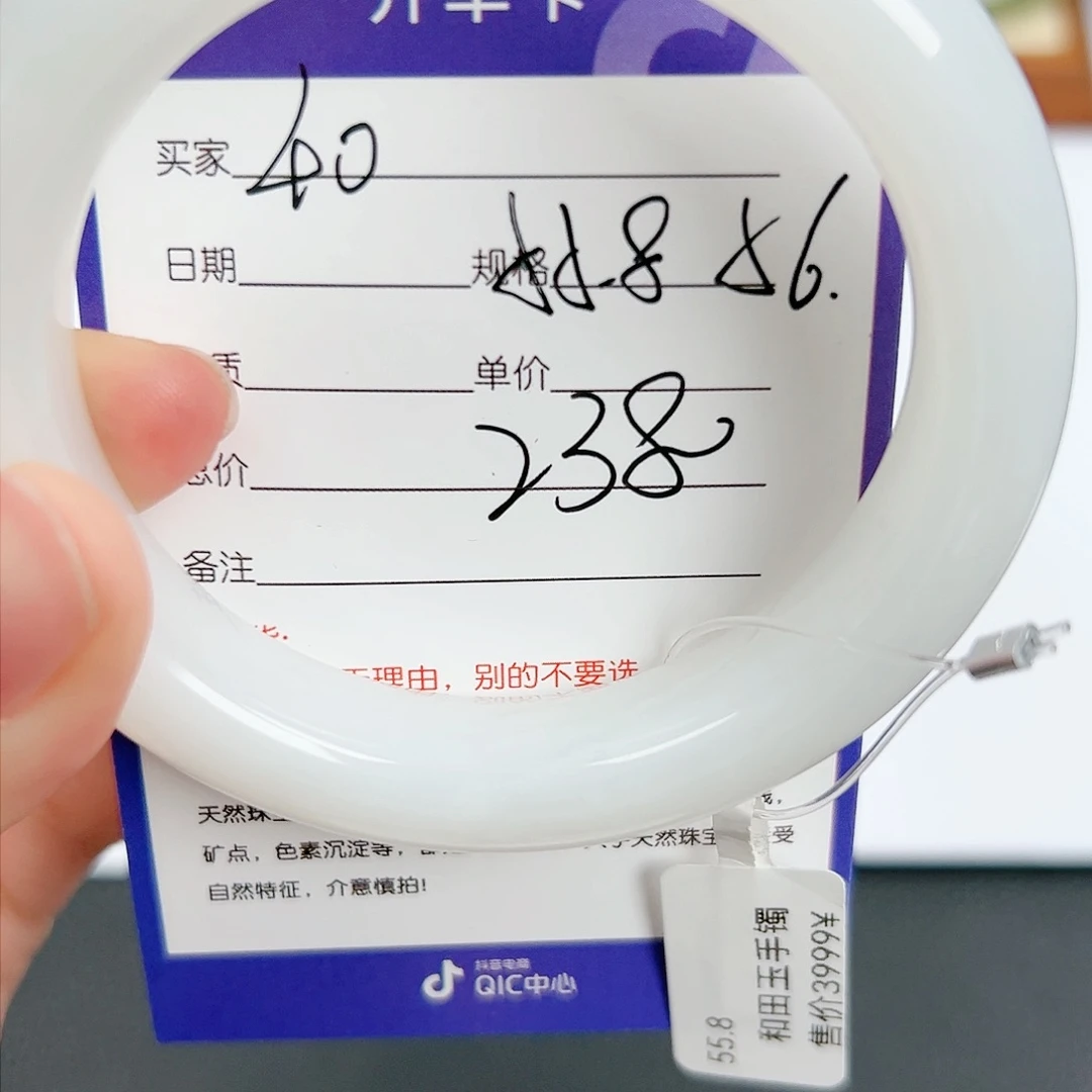 和田玉手镯未镶嵌