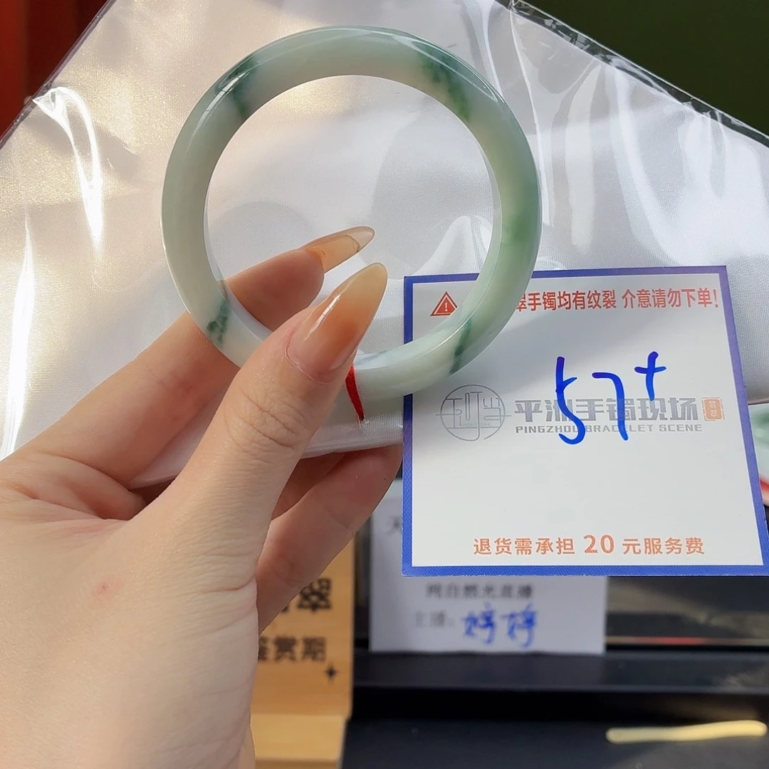 翡翠未镶嵌手镯112222