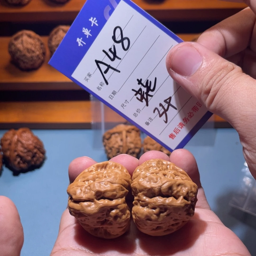 文玩核桃吊坠文玩