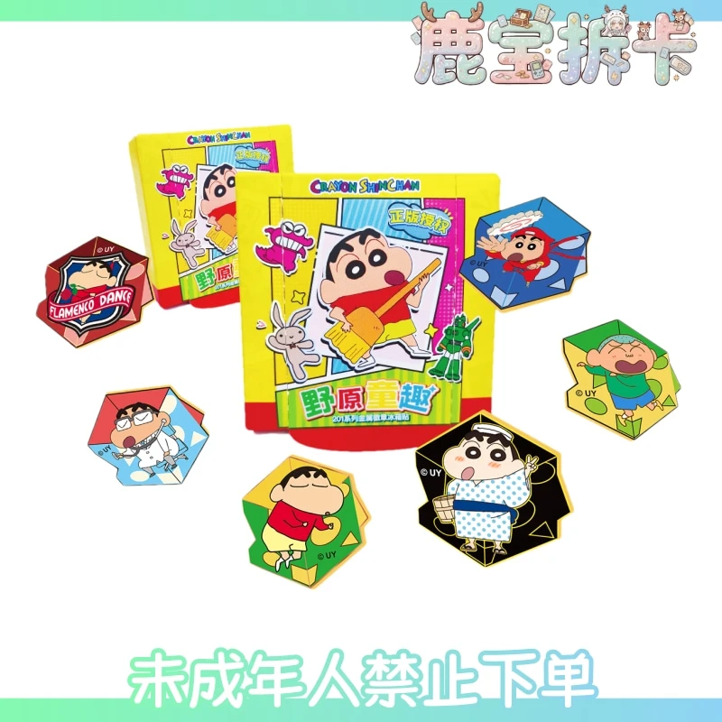 Funtime丨正版授权蜡笔小新金属徽章冰箱贴-《野原童趣》系列(代拆)