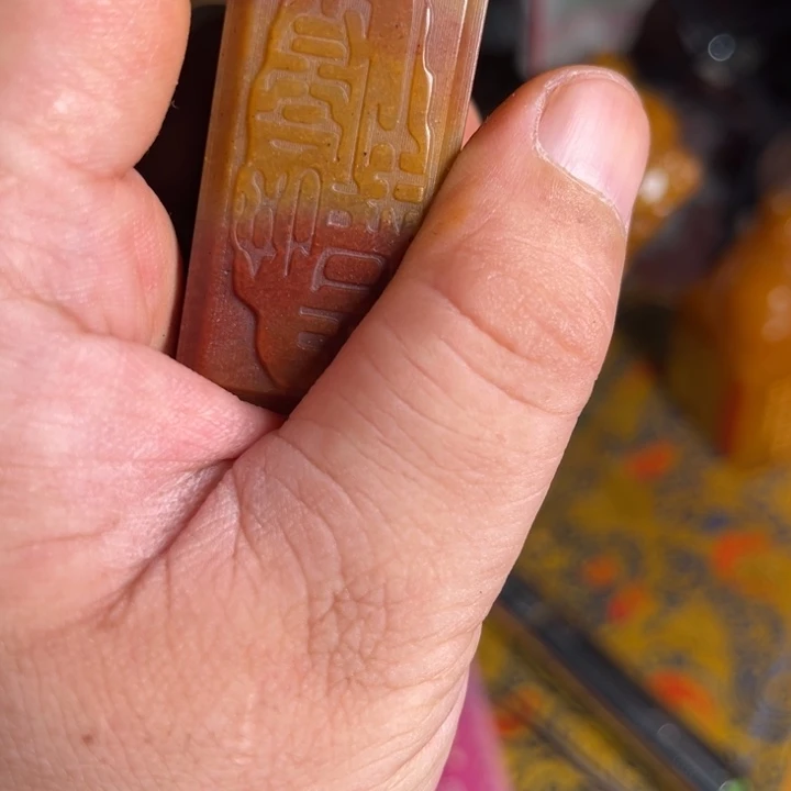 寿山石印石寿山石