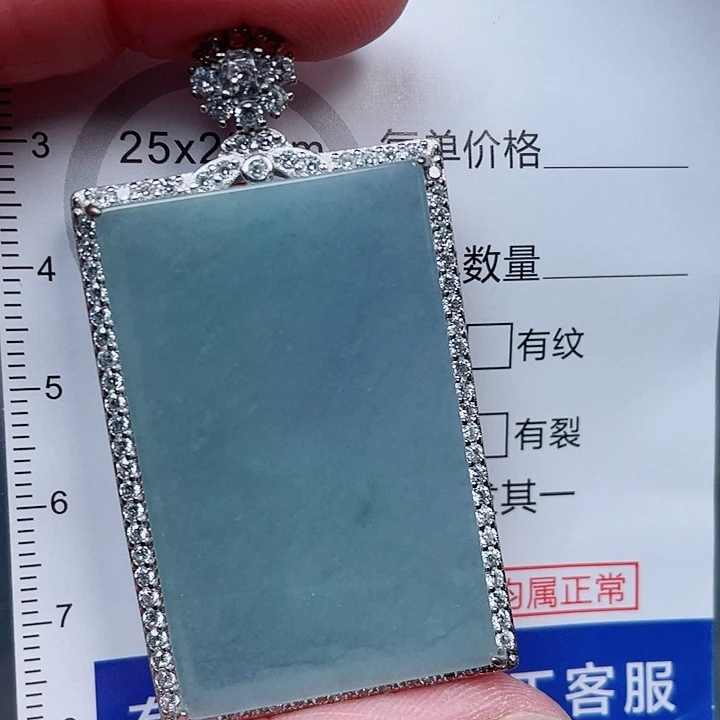 吊坠(赠链)未镶嵌翡翠