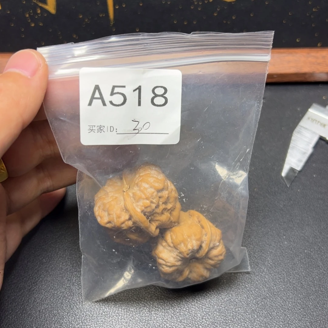 核桃把件哈哈哈哈