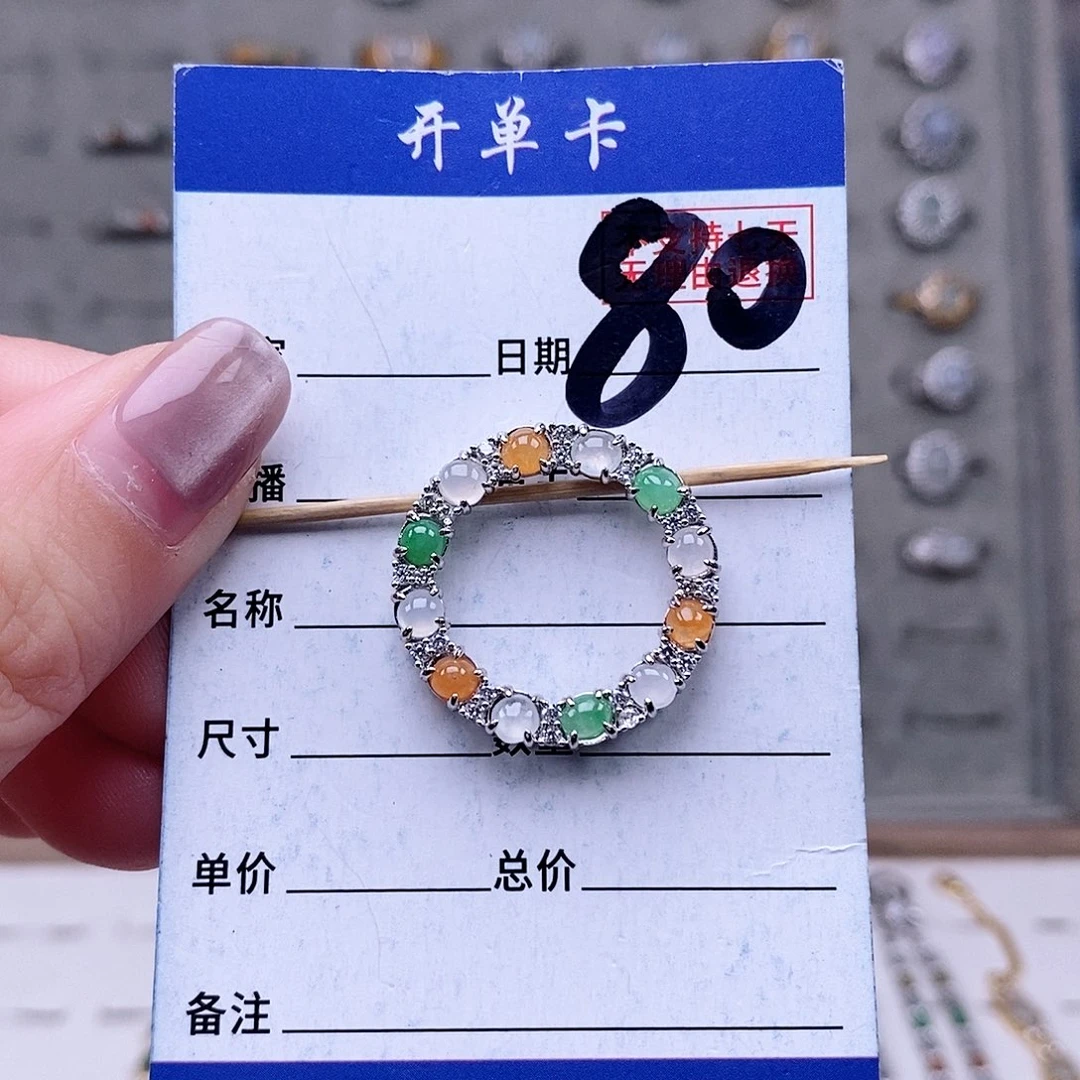 翡翠未镶嵌戒指吊坠