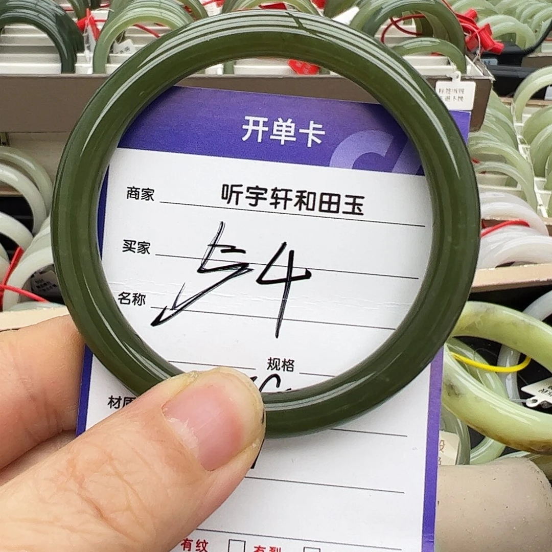 和田玉未镶嵌手镯