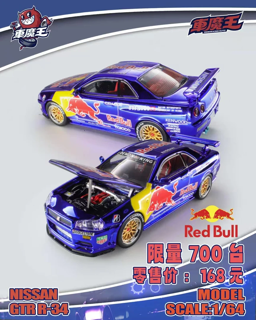 【杭州展】车魔王1：64汽车模型 合金车模合集