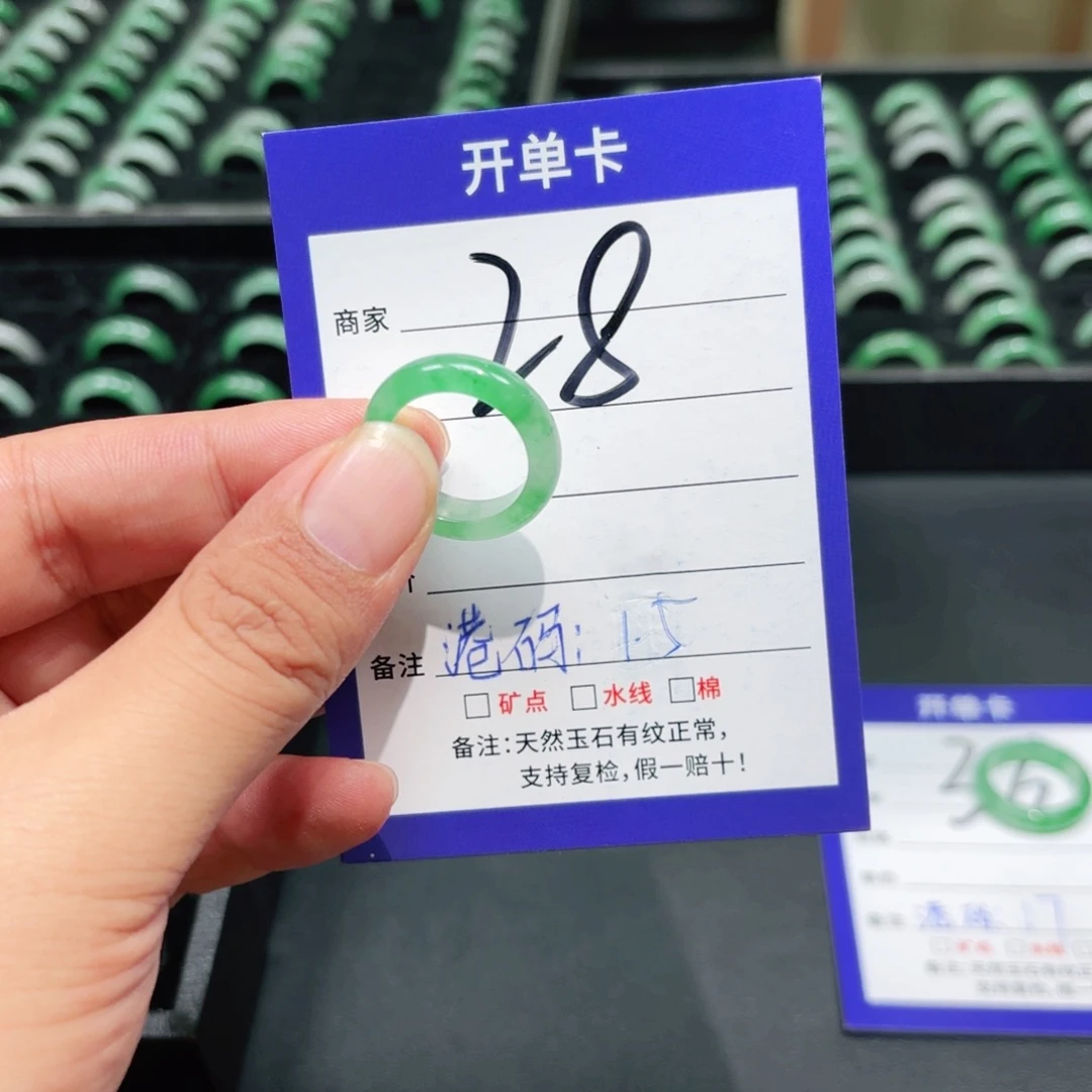 石英质玉未镶嵌戒指