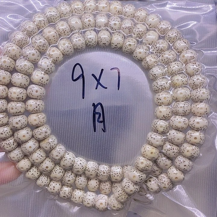 【闪购商品】星月菩提手串老**菜星月菩提