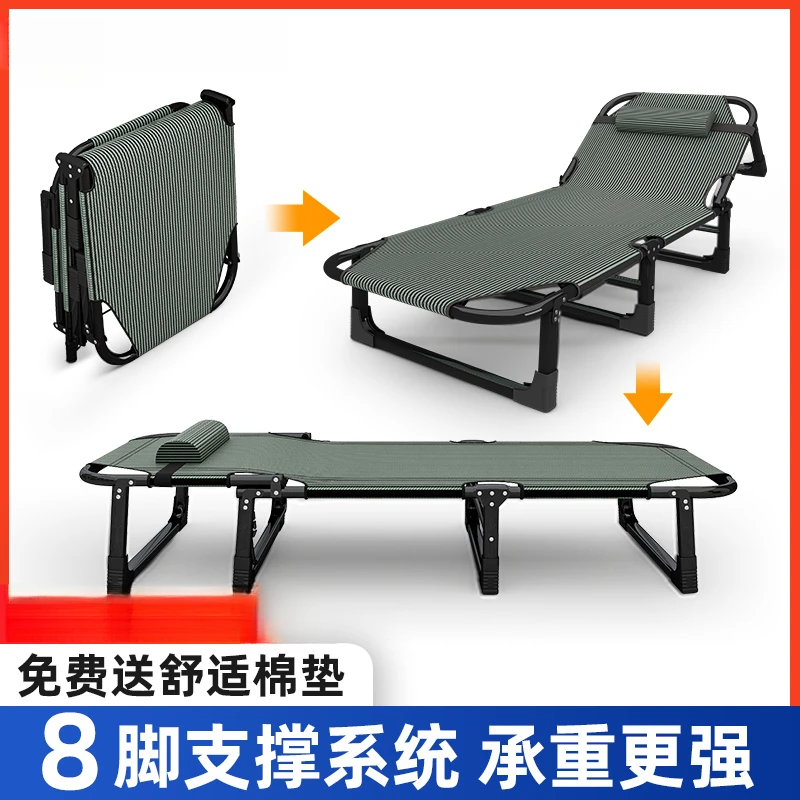 小床多功能午睡躺椅简易午休陪护办公室便携工位折叠床新款神器