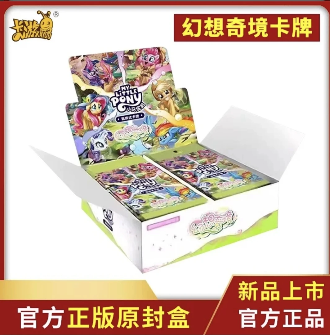 小马宝莉幻想奇境【平拆】拍一随一单 小马收藏卡