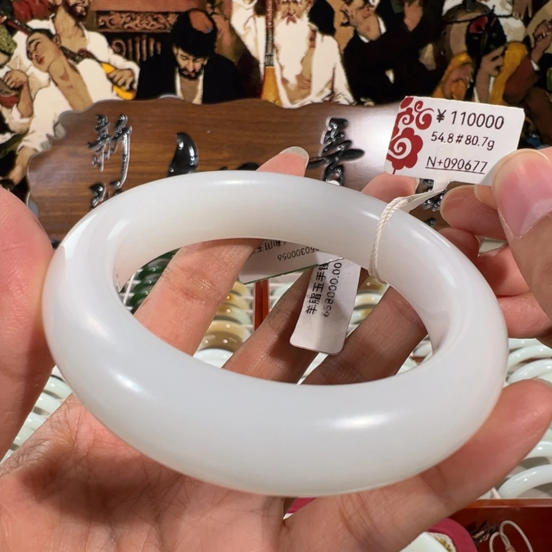 小***美和田玉未镶嵌手镯