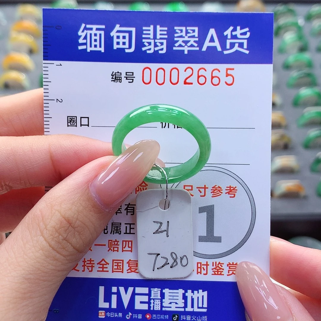 未镶嵌戒指翡翠法**法21号