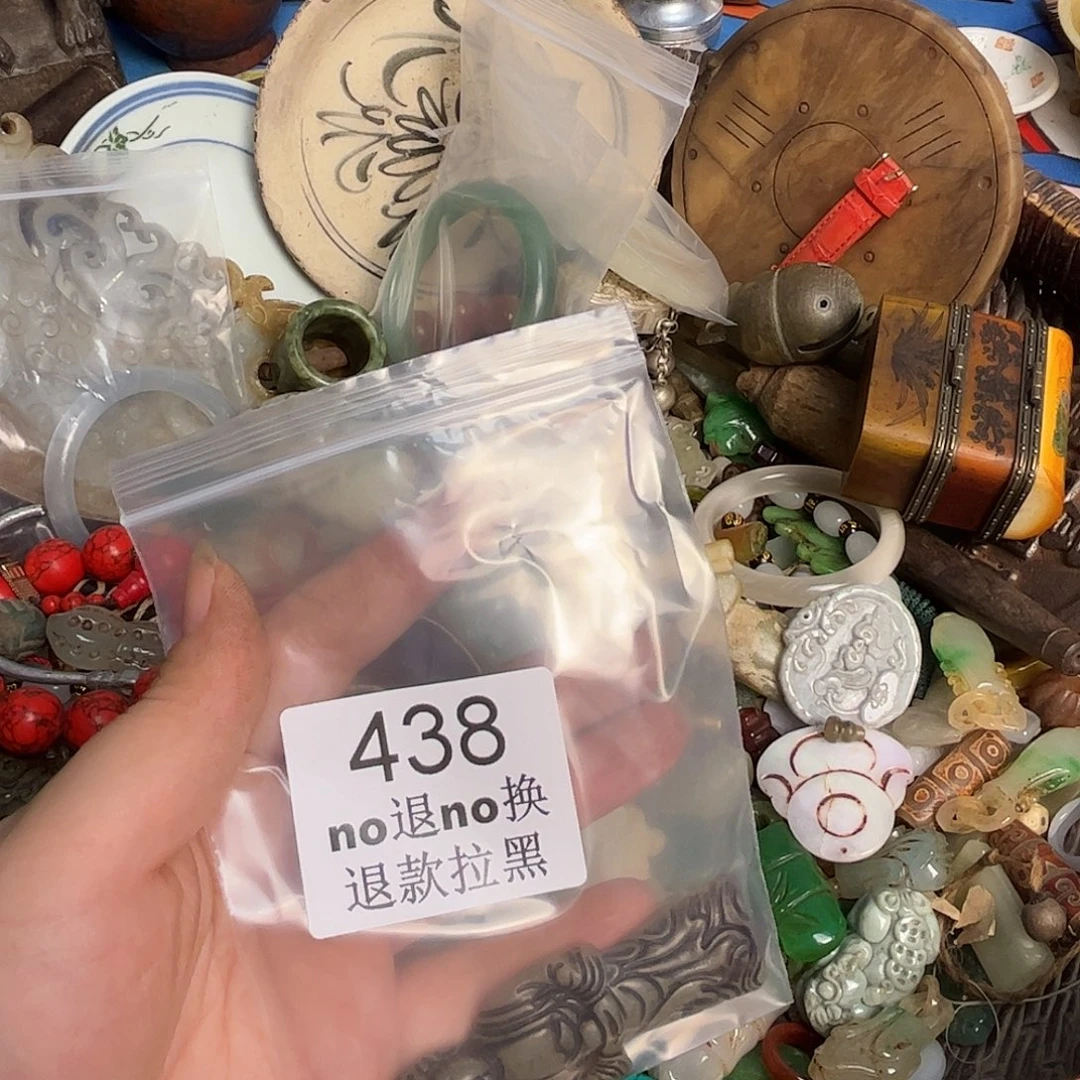 安****其他哈哈哈   438