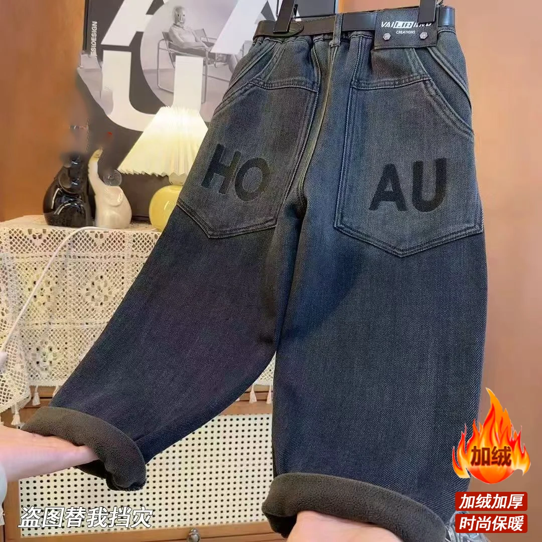 【加绒】超洋气童裤百搭潮酷后兜字母HOAU加绒牛仔休闲裤S9616