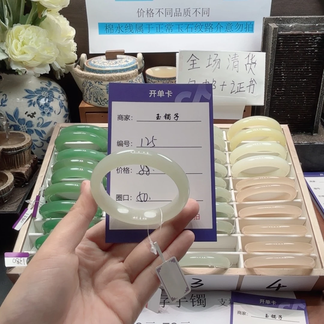 石英岩玉未镶嵌手镯125