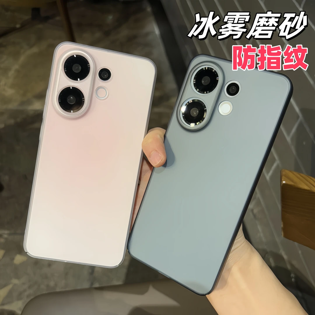 冰雾磨砂适用于vivos30手机壳VIVOS30promini简约防摔x200ultra硬