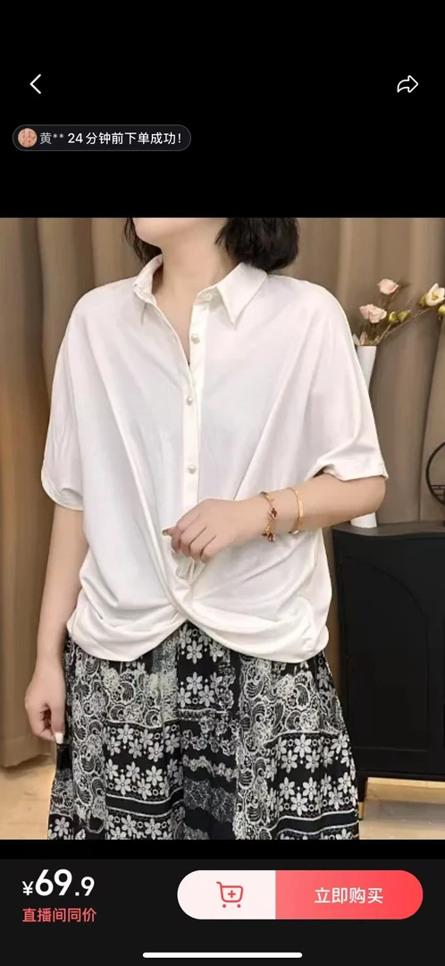 女士翻领薄款夏季气质休闲衬衫轻奢小众特色慵懒风衬衣白色时尚
