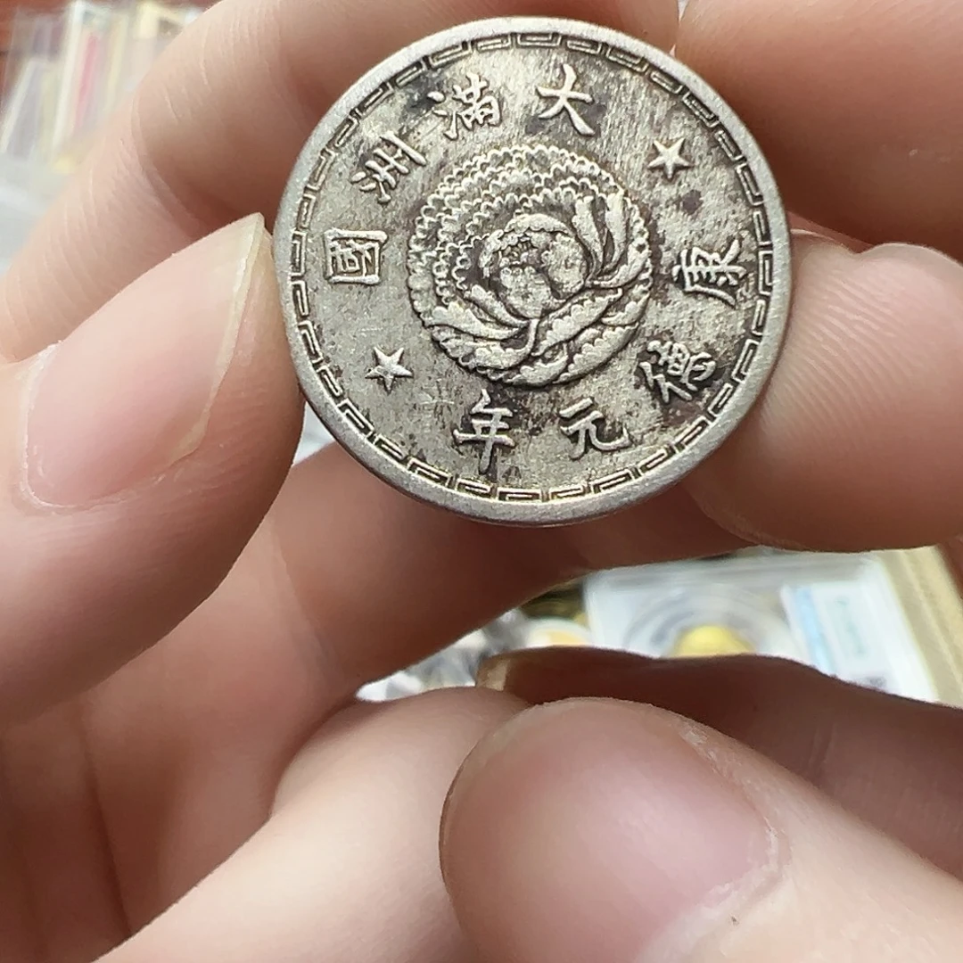 拍品。
