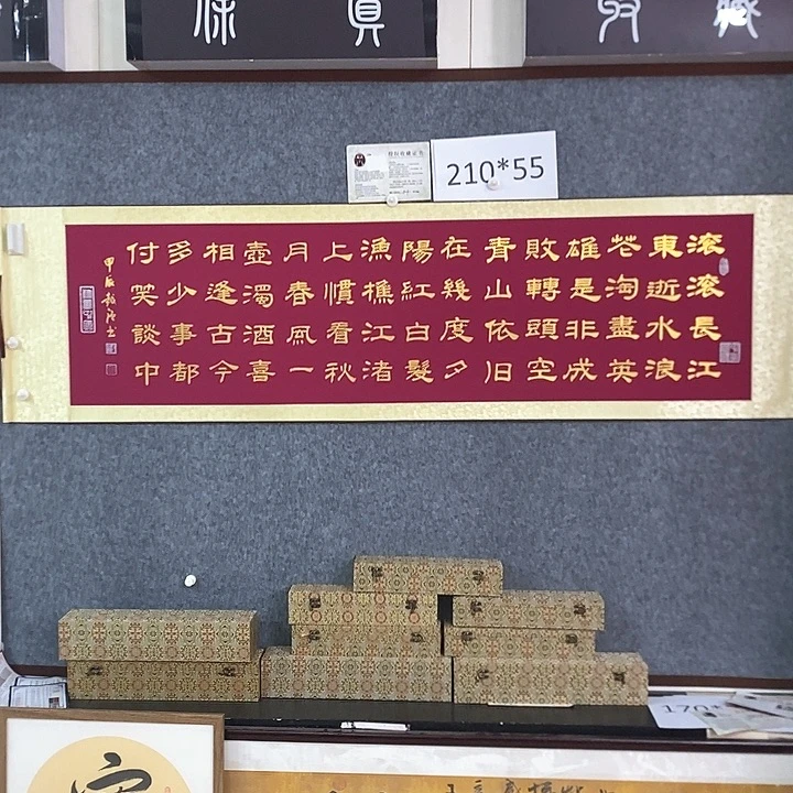 书法手写手绘作品