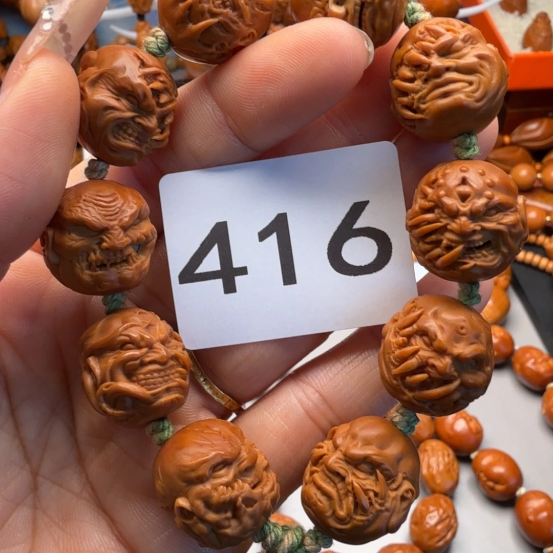 手串/手链橄榄核橄榄核