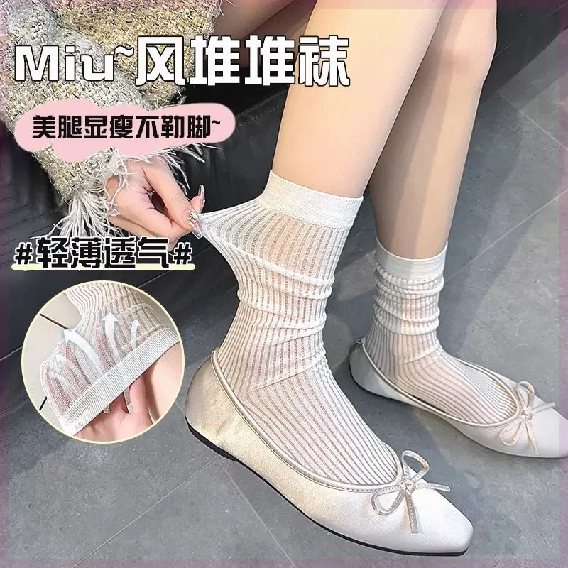 【春夏新款】设计师款堆堆袜薄棉女士中筒袜韩系风棉袜防臭透气吸汗