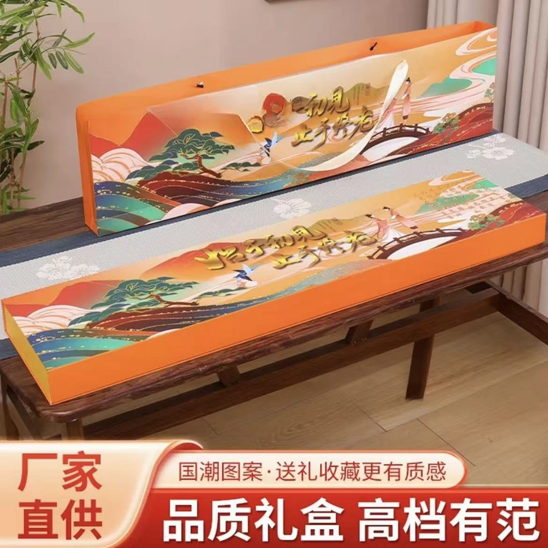 【能能】七夕送男朋友送老公一米烟盒高档磁吸礼盒浪漫生日节日