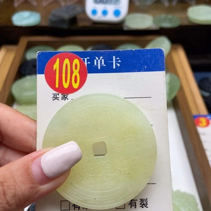 蛇纹石玉未镶嵌挂件?**官